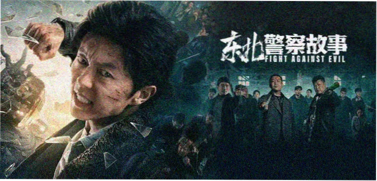 八哥影院推荐剧集 雾港来信