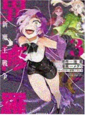 方言大乱斗 八哥影院综艺